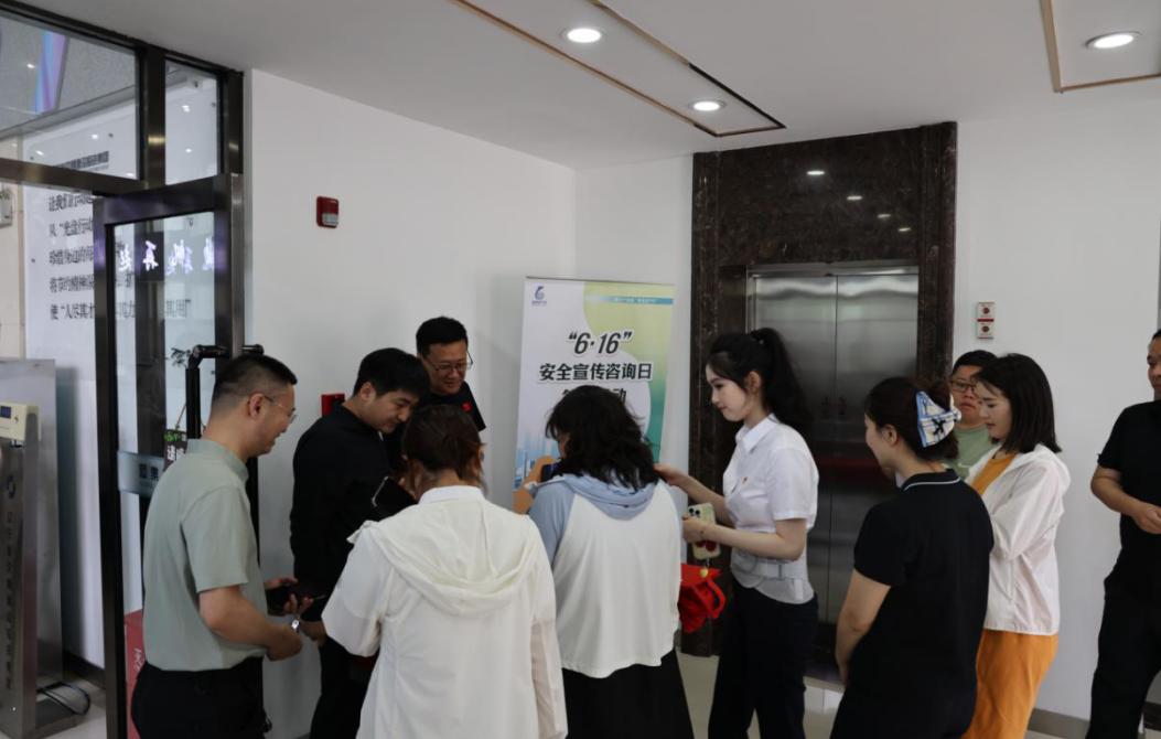 集團(tuán)總部舉辦“6·16”安全宣傳咨詢?nèi)沾痤}活動